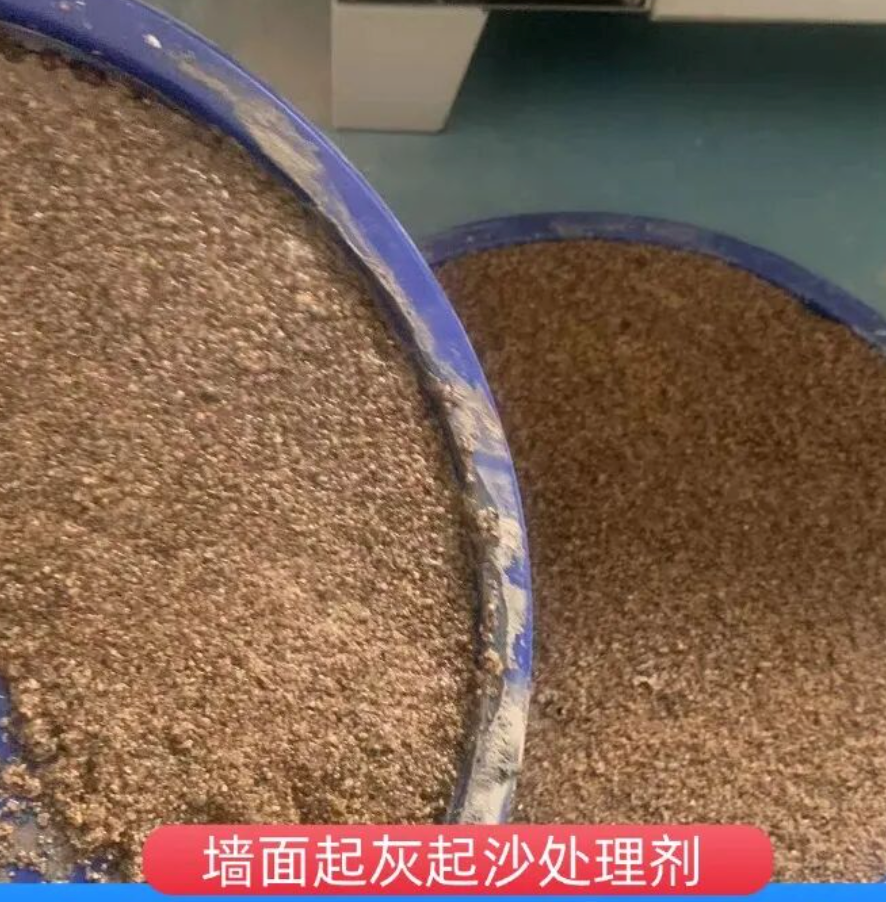 日照墙面起灰起沙处理硬化剂工作原理